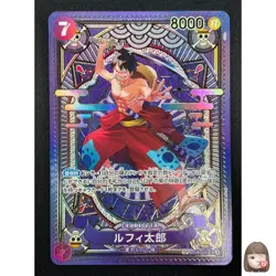 [NM] Luffy-Tarou ONE PIECE Card Game ST18-005 A Fist of Divine Speed 1J58 - Image 1