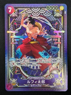[NM] Luffy-Tarou ONE PIECE Card Game ST18-005 A Fist of Divine Speed 1J58 - Image 2