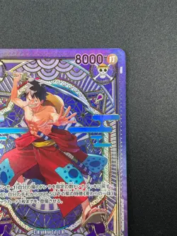 [NM] Luffy-Tarou ONE PIECE Card Game ST18-005 A Fist of Divine Speed 1J58 - Image 5