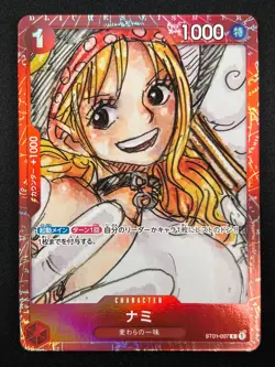 [NM] Nami ONE PIECE Card Japanese ST01-007 Parallel Film RED Finale Set 1J60 - Image 2
