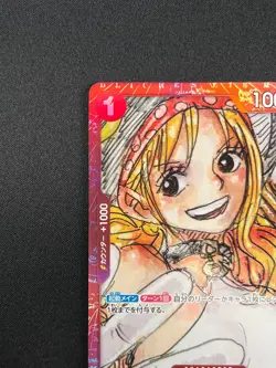 [NM] Nami ONE PIECE Card Japanese ST01-007 Parallel Film RED Finale Set 1J60 - Image 4