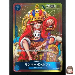 [NM]Monkey D. Luffy ONE PIECE Card Japanese P-043 Weekly Shonen Jump Promo 1J56 - Image 1