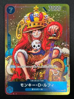 [NM]Monkey D. Luffy ONE PIECE Card Japanese P-043 Weekly Shonen Jump Promo 1J56 - Image 2