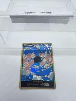 Onepiece Card DON!! Card Gold frame Jinbe don Don Japanese - Image 3
