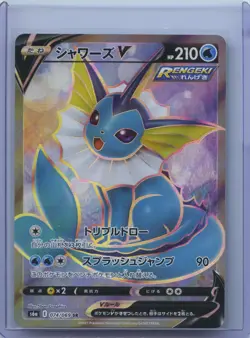 2021 Pokemon Card Vaporeon V SR 074/069 S6a Eevee Heroes Japanese NM - Image 1