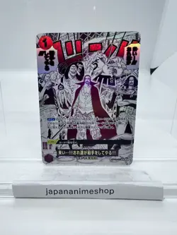 [NM] Come On!! We'll Fight You!! One Piece Card Game OP09-020 The Best 2 10J53 - Image 1