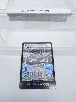ONE PIECE Card Game 2025 Don!! Card ELBAPH Promo ONE PIECE DAY '25 JAPAN - Image 3