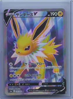 2021 Pokemon Card Jolteon V 078/069 SR Eevee Heroes S6a Japanese NM - Image 1