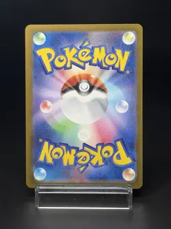 Chatot Sv5k Wild Force 0181/071 AR Holo Near Mint Japanese Pokemon Card - Image 4