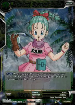 Perfect Support Bulma Foil Promo Promotion Cards P-034 - Image 1