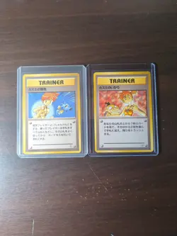 Misty's Wrath And Misty's Duel Vintage Japanese Pokemon Cards - Image 1