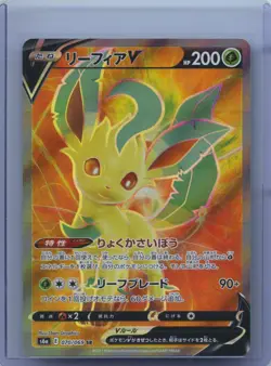 2021 Pokemon Cards Game Leafeon V SR 070/069 S6a Eevee Heroes Japanese NM - Image 1