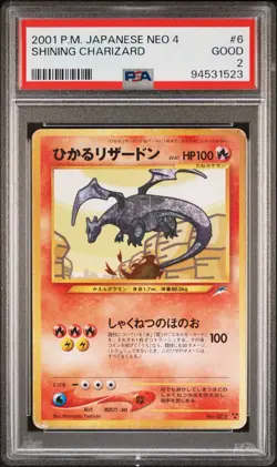 2001 POKEMON JPN NEO 4 #6 SHINING CHARIZARD PSA 2 - Image 1