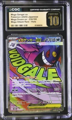 Pokemon Mega Gengar ex 2025 JPN Mega Dream ex 230/193 CGC PRISTINE 10 - Image 1