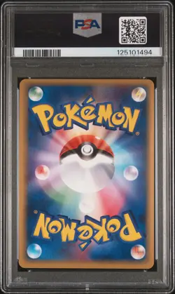 2006 POKEMON JPN DRAGON FRONTIERS GOLD STAR-1ST ED #015 MEW-HOLO PSA 8 - Image 2