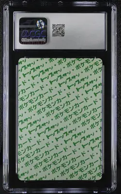 CGC Mint 9 - Pikachu (Green Back) - 025 - 1997 Pokemon Topsun - 2nd Print - Image 2