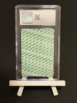 CGC Mint 9 - Pikachu (Green Back) - 025 - 1997 Pokemon Topsun - 2nd Print - Image 5