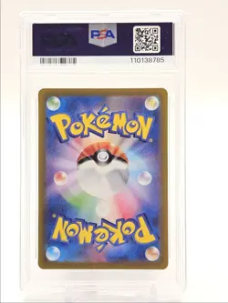 PACHIRISU 2023 POKEMON JAPANESE VIOLET EX ART RARE 084/078 PSA 10 Q0004 - Image 2