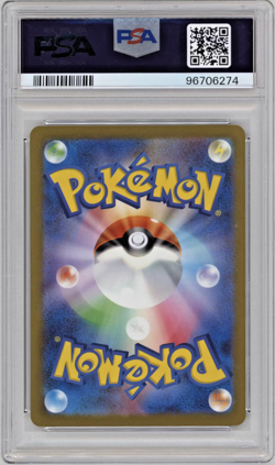 2023 POKEMON JPN SV2A-POKEMON 151 MASTER BALL REVERSE HOLO #122 MR. MIME PSA 10 - Image 2