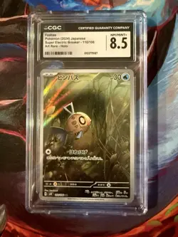 2024 Pokemon Japanese Feebas Electric Breaker Full Art Rare 110/106 CGC 8.5 - Image 1