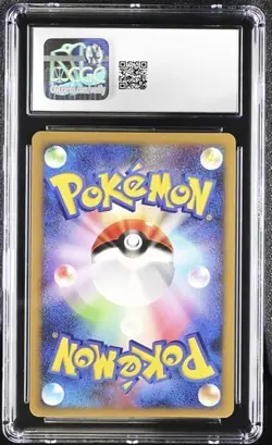 Icy Sky's Shaymin *CGC 10* Holo *11th Movie Commem* #1 *2008* Japanese * Pokemon - Image 2