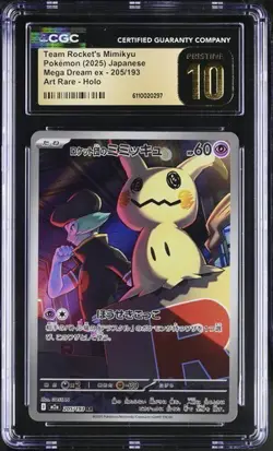 Pokemon Team Rocket's Mimikyu 2025 JPN Mega Dream ex 205/193 CGC PRISTINE 10 - Image 1