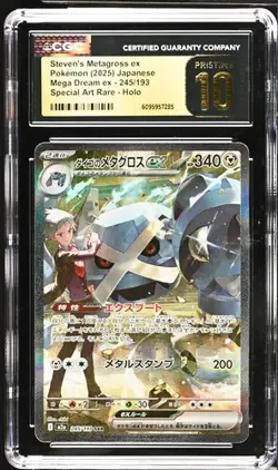 Pokemon Steven's Metagross ex 2025 JPN Mega Dream ex 245/193 CGC PRISTINE 10 - Image 1