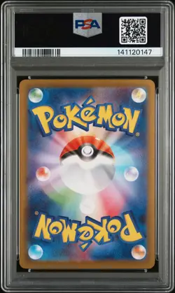 2025 POKEMON JPN M2-INFERNO X SPECIAL ART RARE #110 MEGA CHARIZARD X EX PSA 10 - Image 2