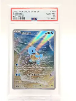 SQUIRTLE 2023 POKEMON JAPANESE 151 ART RARE A 170/165 PSA 10 Q0004 - Image 1