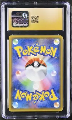 Pokemon Magikarp & Wailord GX 2018 JPN Tag Bolt 019/095 CGC PRISTINE 10 - Image 2