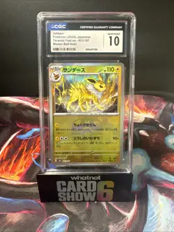 Jolteon 051/187 - Master Ball Holo - Pokemon Japanese Terastal Festival - CGC 10 - Image 1