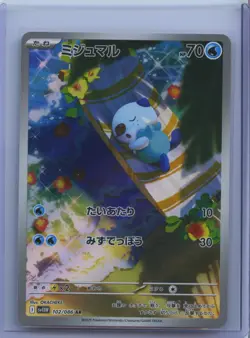 2025 Pokemon SV White Flare Japanese sv11W OSHAWOTT Art Rare Holo #102/086 NM - Image 1