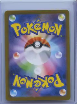 2025 Pokemon SV White Flare Japanese sv11W OSHAWOTT Art Rare Holo #102/086 NM - Image 2