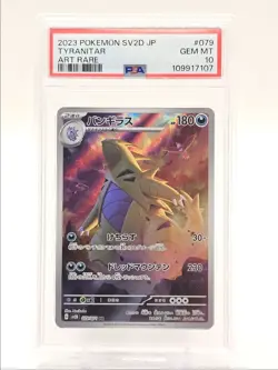 TYRANITAR 2023 POKEMON JAPANESE CLAY BURST ART RARE C 079/071 PSA 10 Q0004 - Image 1