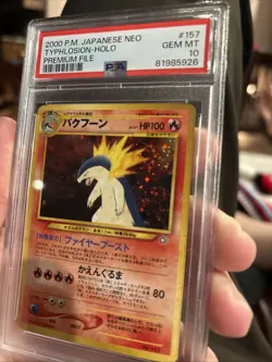 2000 Pokemon Japanese Neo Premium File Typhlosion #157 Holo PSA 10 SWIRL - Image 4