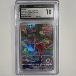 Pokemon Deoxys Art Rare Holo VSTAR Universe 185/172 CGC 10 Japanese 2022 - Image 1