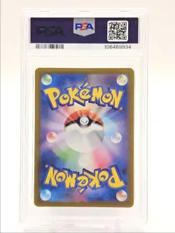 TYRANITAR 2023 POKEMON JAPANESE CLAY BURST ART RARE B 079/071 PSA 8 Q0004 - Image 2