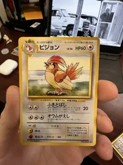 Pidgeotto 017 Japanese Base Set Non Holo Rare Pokemon - Image 1