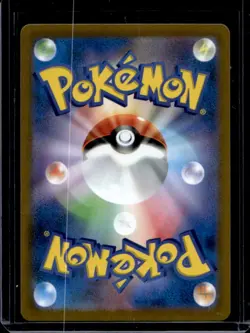 2022 Pokemon Japanese Battle Region Hisuian Decidueye V Holo 044/067 - Image 2
