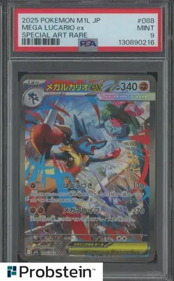 2025 Pokemon M1L Japanese Special Art Rare #088 Mega Lucario ex PSA 9 MINT - Image 1