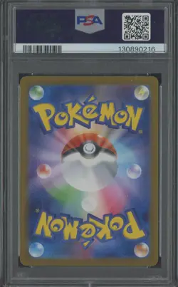 2025 Pokemon M1L Japanese Special Art Rare #088 Mega Lucario ex PSA 9 MINT - Image 2
