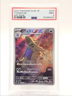 TYRANITAR 2023 POKEMON JAPANESE CLAY BURST ART RARE A 079/071 PSA 9 Q0004 - Image 1