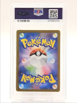 TYRANITAR 2023 POKEMON JAPANESE CLAY BURST ART RARE A 079/071 PSA 9 Q0004 - Image 2