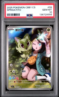 POKEMON 2025 SPRIGATITO CN CBB1 C-GEM PACK VOL 1 #09 PSA 10 - Image 1