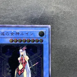 Ruin Queen of Oblivion SOI-JP034 Ultimate Rare YuGiOh 1800 - Image 3