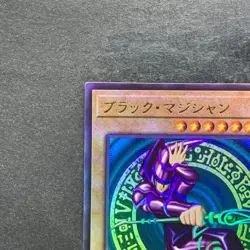 Dark Magician QCCU-JP001 Ultimate Rare YuGiOh 930 - Image 2