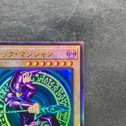 Dark Magician QCCU-JP001 Ultimate Rare YuGiOh 930 - Image 3