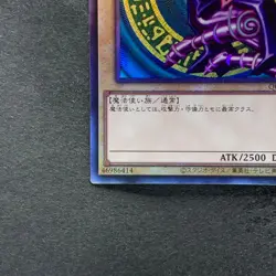 Dark Magician QCCU-JP001 Ultimate Rare YuGiOh 930 - Image 4
