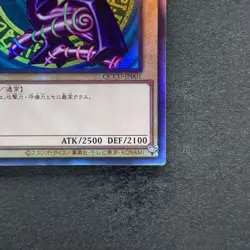Dark Magician QCCU-JP001 Ultimate Rare YuGiOh 930 - Image 5