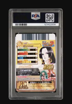 2012 ONE PIECE ONEPY BERRY MATCH IC VOL.4 #CP6 BOA HANCOCK PSA 10 - Image 3